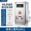 Hervidor de Agua Comercial Yuhao con Pantalla Digital Acero Inoxidable 304 Microcomputadora Hervidor de Agua Rápido Paso a Paso Serie Hzk30A3