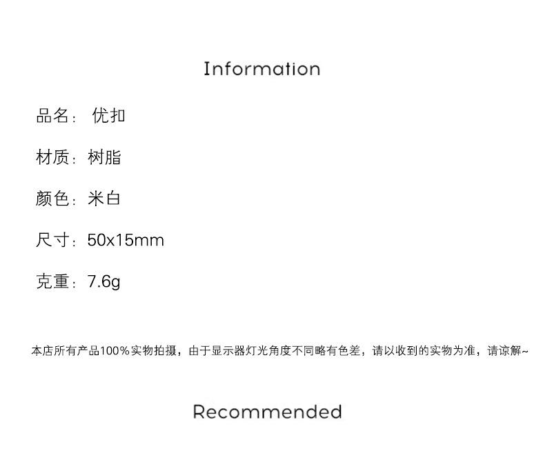 优扣_02.jpg