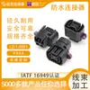 Conector de Coche Funda para Luz Antiniebla Luz de Conducción Conector de Coche Lz-1-0001 Terminal de Arnés de Cableado
