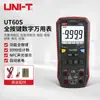Multímetro Digital Uni-T Ut60S de Botones Completos con Alta Precisión, Rango Automático y Medición de Temperatura