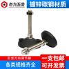 Pie de nivelación ajustable universal de nailon pie de soporte ajustable pie de nivelación ancla de pie máquina copa de pie de plástico m8m10m12m1