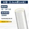 Algodão Nano Acústico Branco para Tubos de Esgoto de Banheiro e Lavatório, Redução de Ruído, Anti-Ruído, Algodão Acústico Autoadesivo