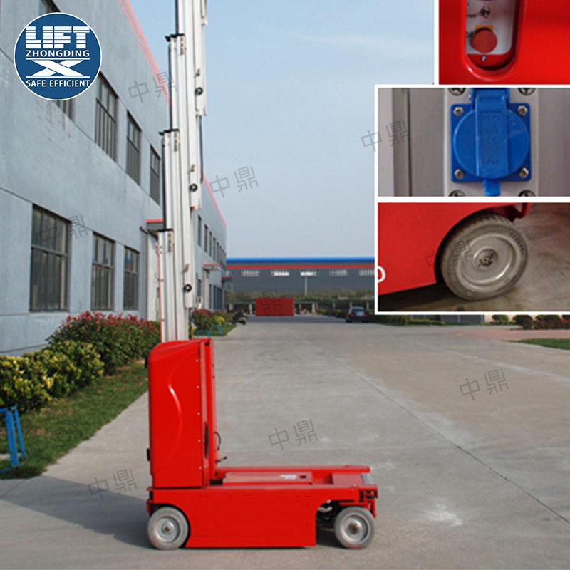 自行走式铝合金升降机