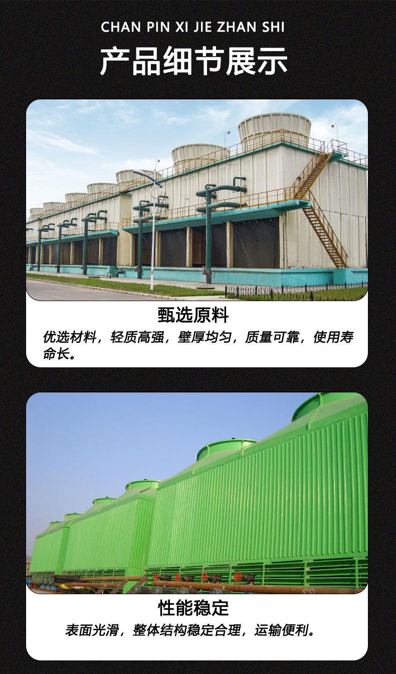冷却塔_06.jpg