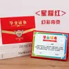 Certificado de Graduación Creativo de Jardín de Infancia de Cuero Rojo y Azul Se Puede Colocar en la Mesa con Fotos de 8 Pulgadas, Páginas Interiores Personalizadas e Impreso Zxwh
