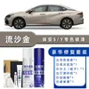 Aion S/Y Branco Pérola Autopintura Prata Holográfico S Yplus Suprimentos Automotivos Caneta de Retoque para Reparo de Arranhões de Pintura de Carro