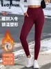 Calças de Yoga de Lã Fina para Mulheres, Sem Costuras Laterais, Cintura Alta, Controle de Barriga, Levanta Bumbum, Leggings Fitness, Meias-Calças Esportivas Espessas e Quentes para Outono e Inverno