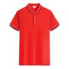 POLO Roupas de Trabalho Formular Impressão logotipo Lapela de Íon de Gelo Manga Curta T-Shirt Bordado Camisa de Publicidade Cultural Encomenda Roupas de Classe