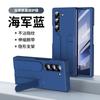 Adecuado para Funda de Teléfono con Pulsera Vertical Samsung Galaxy Zfold8, Modelo Nuevo Plegable Fold34567 con Funda y Película Integradas