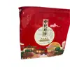 Bolsa de Embalaje para Pastel de Luna de Mediados de Otoño Grande con Gluten Comida Asada Sellado Lateral Triple Cremallera Bolsa de Embalaje de Plástico Hecho a Medida