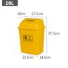 Cubo de basura agitador médico cubo de basura amarillo de hospital con tapa cubo de almacenamiento de residuos cubo de basura de clínica médica engrosado