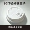 Vasos Huecos Desechables al por Mayor Hechos a Medida Empaques para Llevar de Café Té con Leche Vasos de Papel Kraft de Doble Capa para Bebidas Calientes y Frías Personalización