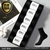 Calcetines Antárticos Algodón Peinado para Hombre 6 Pares en Caja Desodorante Transpirables Absorbentes de Sudor Calcetines de Negocios para Hombre Venta al por Mayor Estilo Fino de Verano