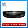 2118800583 apto para parrilla Mercedes-Benz Clase E W211 E280 viejo E320 rejilla de admisión red de ventilación