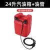 Plástico Antiestático Espesado 24L 12L Tanque de Combustible Externo para Motor Fuera de Borda Bidón de Combustible Máquina Doméstica Gasolina Diésel Universal