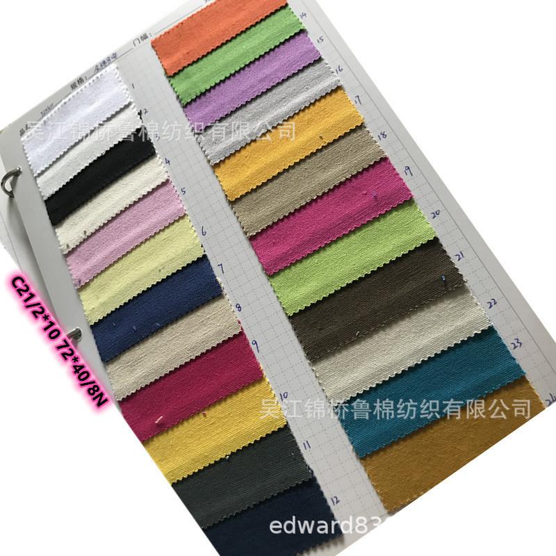 全棉帆布7240-1白底.jpg
