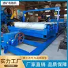 Shicheng vibración de suspensión 1.2 m máquina de manta 300 mesh tela de recuperación de partículas finas zanja máquina franela manta de absorción de oro máquina de selección de oro