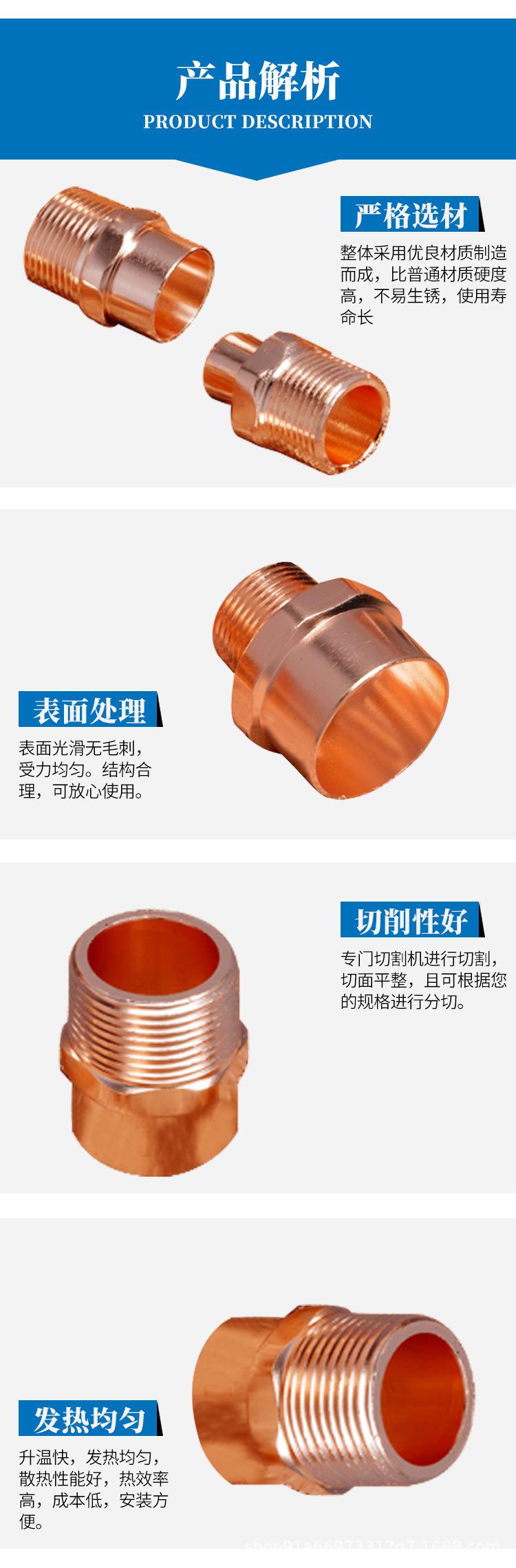 管件详情_05.jpg