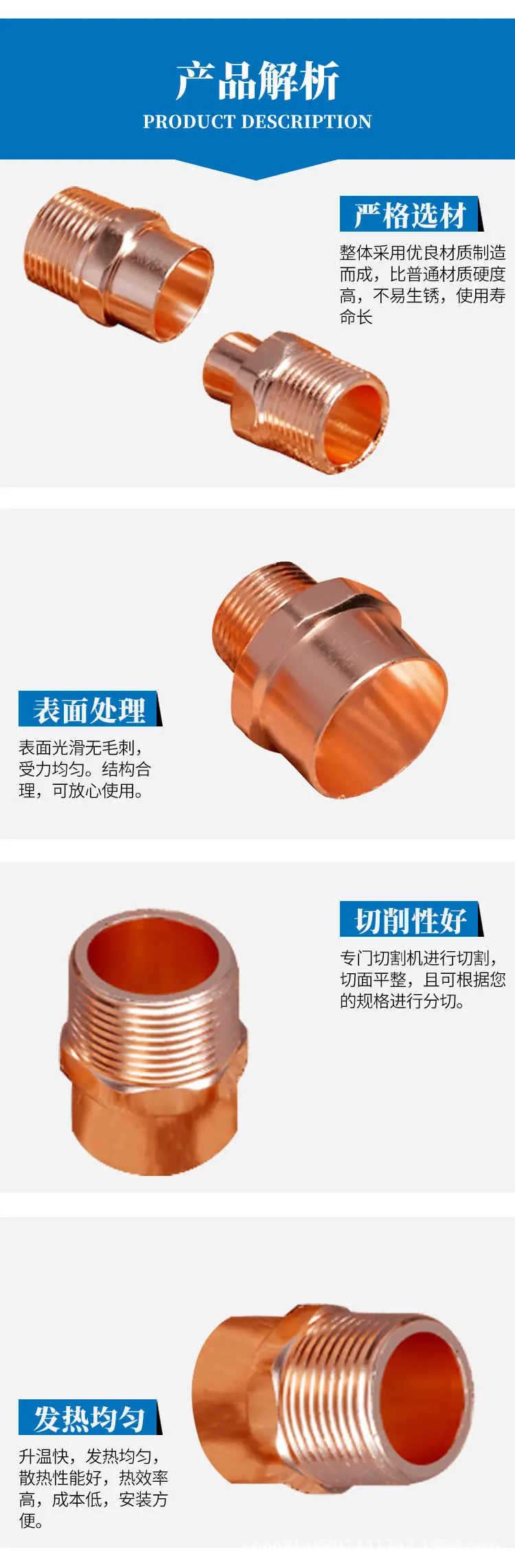 管件详情_05.jpg