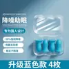 Protetores Auriculares para Prevenção de Ruído, Super Isolamento Acústico, Especialmente Projetados para Dormir em Dormitórios, Redução Completa de Ruído, Estudo Noturno Silencioso, Gadget Anti-Ruído