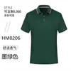 Playeras tipo polo publicitarias, Camisas de manga corta de verano para cultura corporativa, Ropa de trabajo, Uniformes escolares, Playeras sencillas de negocios, Camisas de manga corta con cuello