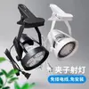 Focos Led con Clip para Bodas, Exposiciones de Joyería, Tipo Enchufable sin Cableado para Puestos de Mercado y Mercados Nocturnos