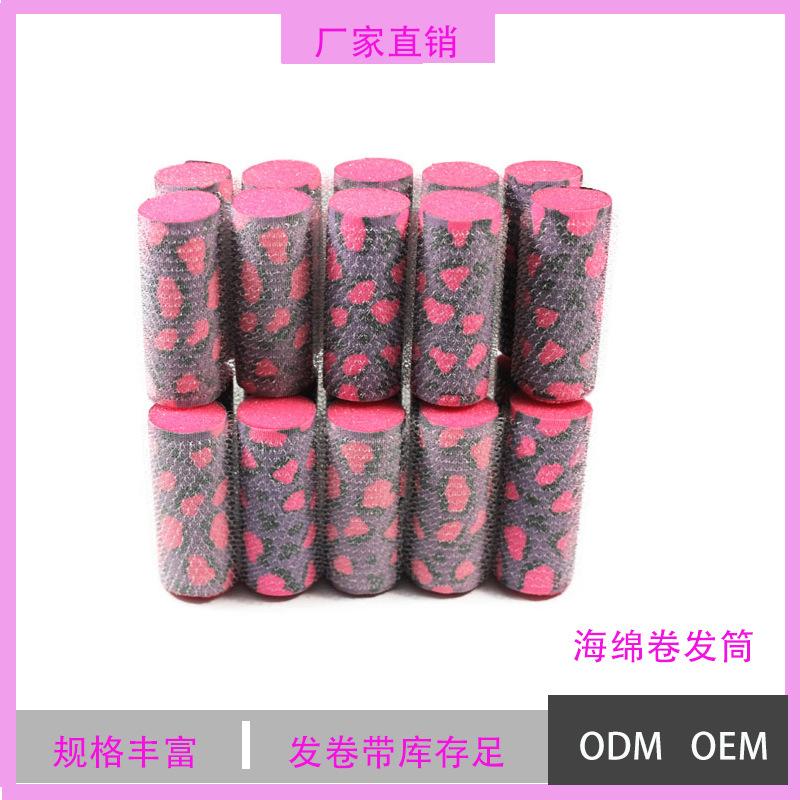 0240-2019图案海绵芯 卷发卷