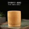 Copo de chá pequeno de nó de bambu antigo polido à mão, copo de vinho, copo de chá, copo de água de bambu, tubo de bambu, cerimônia do chá, copo de bambu, caneta porta-lápis para beber água, balde para cerimônia do chá