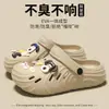 Nuevas Sandalias Casuales Versátiles de Verano para Mujer de Eva con Dibujos Animados, para Armar, que Aumentan la Altura, Antideslizantes, para Exteriores y Playa