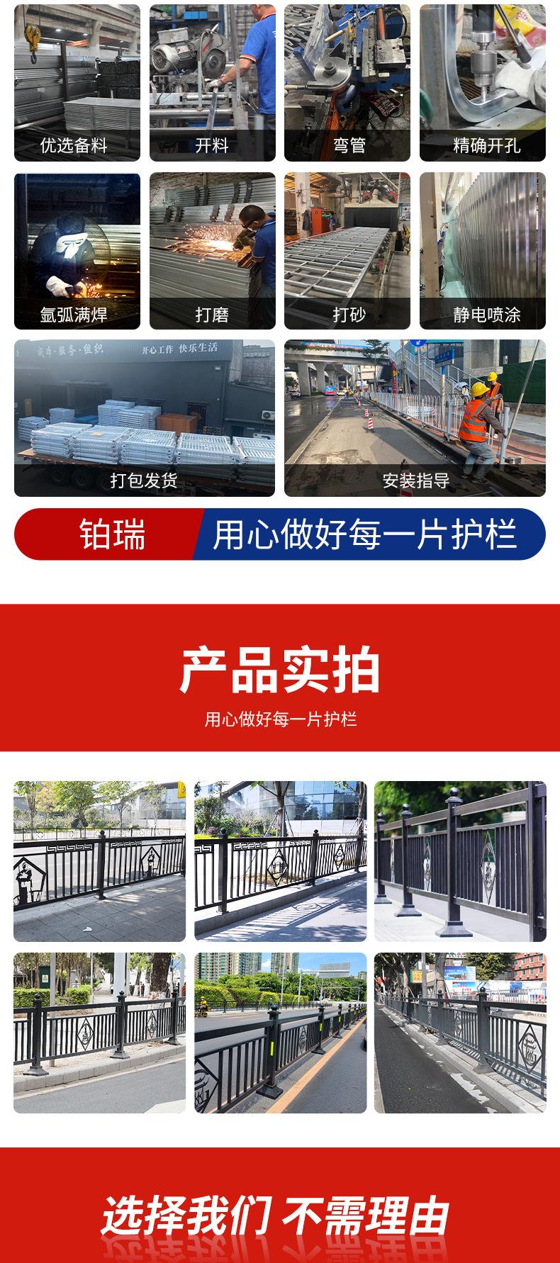 黑色市政护栏