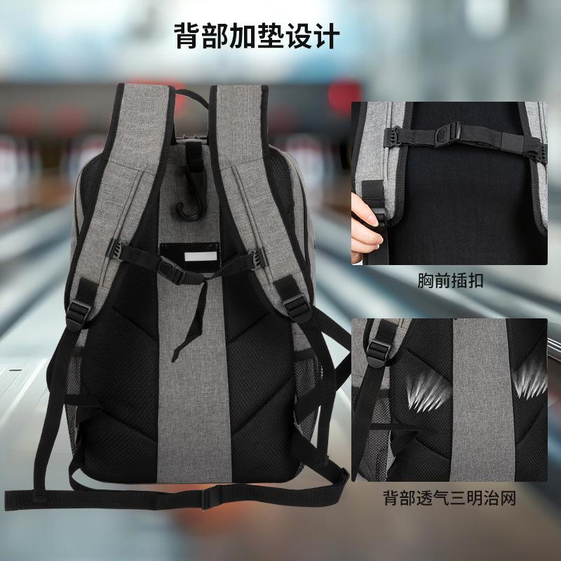 BB-53093保龄球背包辅图-8.jpg