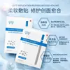 Qiyu Máscara Facial Compressa Fria Classe II Curativo Hidratante e Hidratação Reparo Colágeno Diário de Xiangfei Enfermagem Profissional