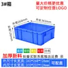 En stock caja de plástico apilable caja de plástico engrosada hardware electrónico marco de plástico caja de material de almacenamiento caja de logística de transporte