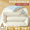 Colcha de algodão de Xinjiang, enchimento de colcha para outono e inverno, colchão com enchimento de algodão, colcha para dormitório estudantil, espessa e quente, não totalmente de algodão, algodão puro