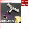 Llave de Válvula de Engranaje Flor de Ciruelo al por Mayor Llave Inglesa Válvula de Compuerta Frontal para Medidor de Agua de Grifo Interruptor Cierre con Candado Magnético Antirrobo 4 Puntos Dn15