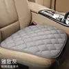 Cojín para Asiento de Coche Otoño e Invierno Felpa Sin Respaldo Juego de Tres Piezas Cojín para Asiento Antideslizante Cojín para Asiento de Coche de Invierno Fabricante Venta al por Mayor