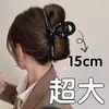 Pinza para el pelo grande con forma de corazón, estilo coreano, para mujer, pasador de alta gama para recogidos seguros, añade volumen, pinza de tiburón, accesorio para el pelo
