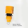 Lavadora de Coches a Presión Inalámbrica con Batería de Litio Accesorios para Pistola de Agua Manguera de Bomba de Agua Máquina de Limpieza Doméstica Conector de Tubería de Entrada de Agua Red de Filtro