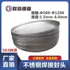 Ventas Directas de Fábrica 304 Acero Inoxidable de Gran Diámetro Cabeza Plana Cabeza Plana Cabeza Ovalada Cabeza Prismática Cubierta de Cabeza Metabo