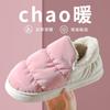 Pantuflas de Algodón de Otoño e Invierno para Mujer, Bolsas de Invierno y para el Hogar para Parejas, para Interior, de Piso, de Plumón, Zapatos de Algodón con Forro Polar para Hombre en Invierno
