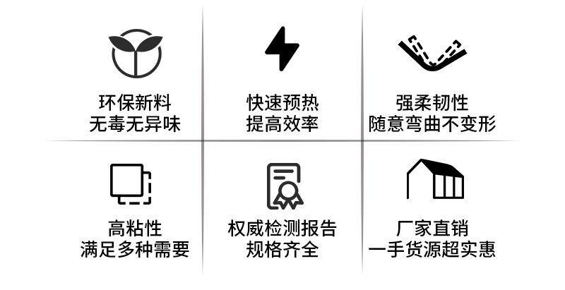 粉红色胶棒详情页_02.jpg