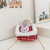 Bolso Cruzado de Perlas para Niños de Amazon Bolso Pequeño Estilo Chanel de Princesa Sanrio Bolso de Cadena de Comercio Exterior Lindo y Juguetón