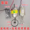 Motor DC 120V, Motor de Alta Potência, Gerador Pequeno de Manivela, Gerador de Turbina Eólica, Motor de Alto Torque