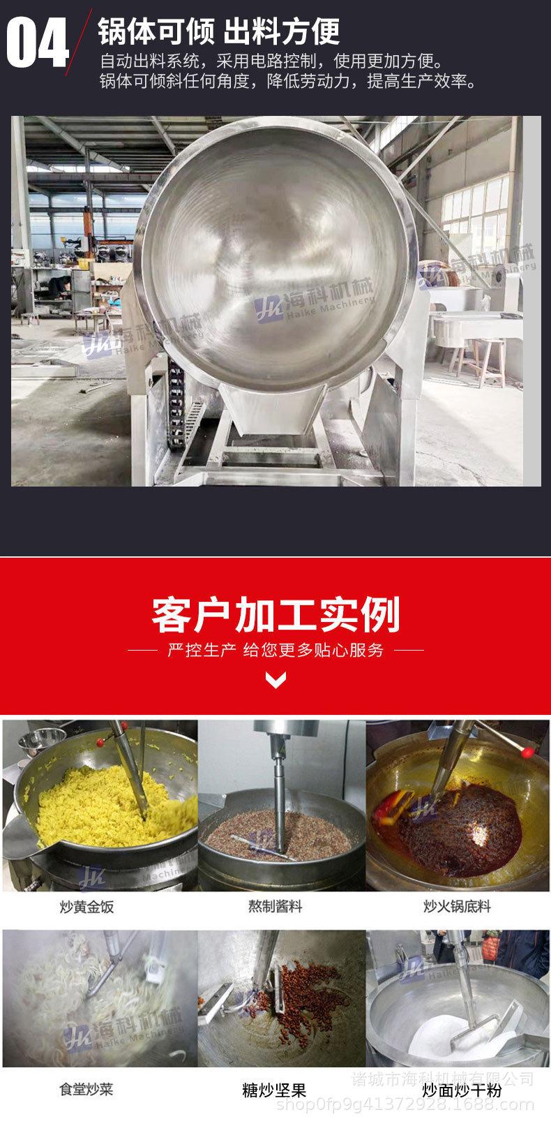 详情_05.jpg