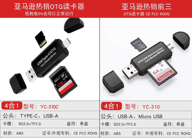 310二款对比