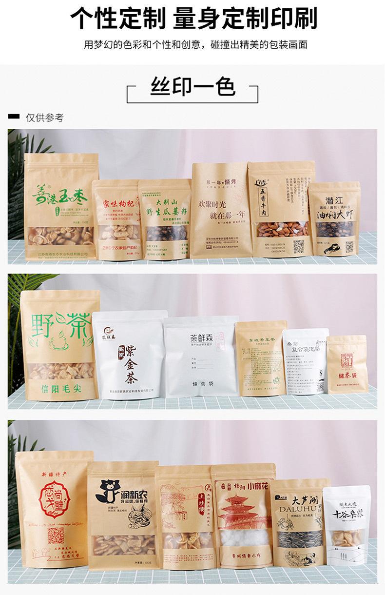详情页_15.jpg