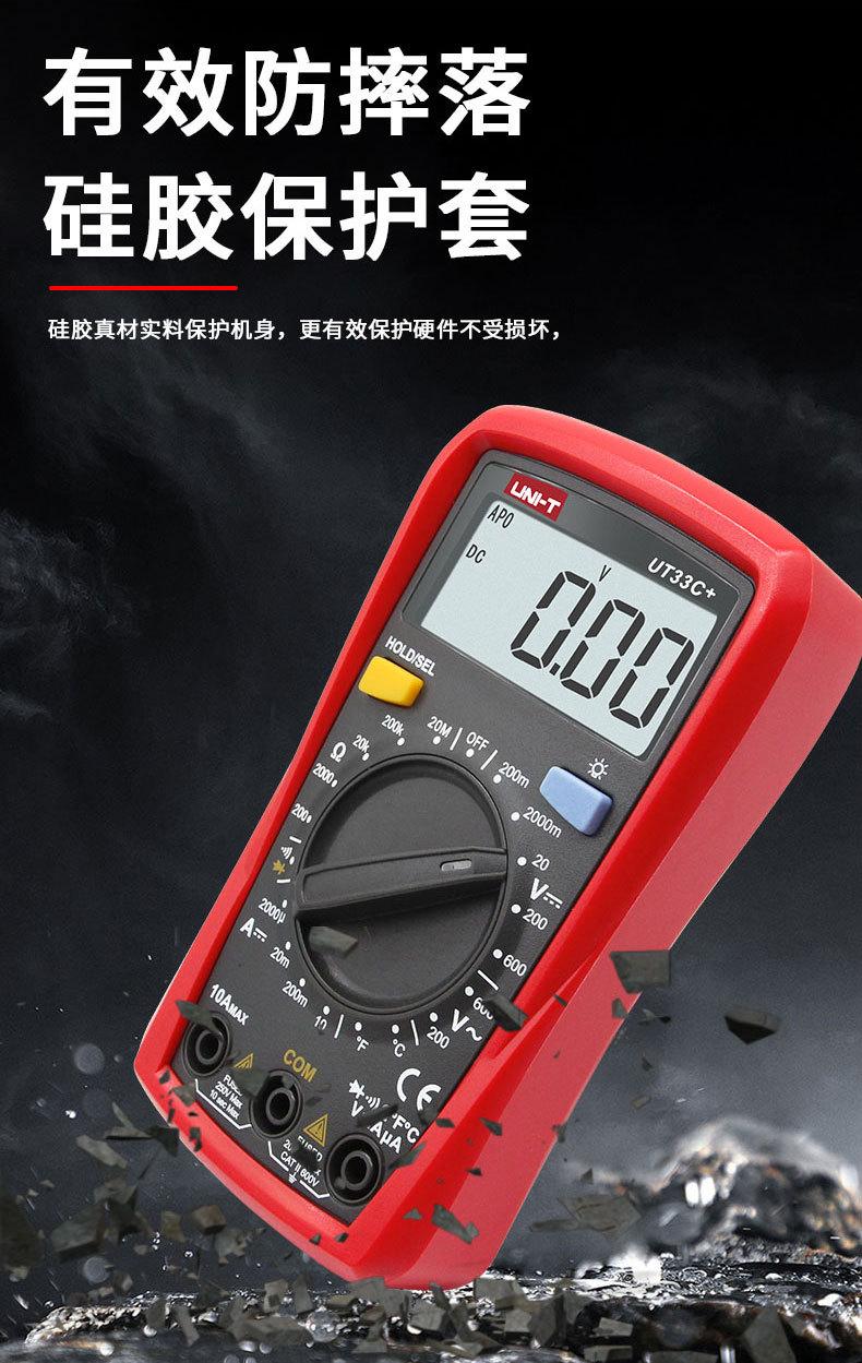 详情_06