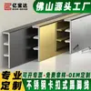 Rodapé de Aço Inoxidável Escovado Impermeável do Fabricante Canaleta em U 6cm Metal Encaixe Linha de Rodapé