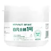 Vaselina Blanca Haishi Hainuo 50g
