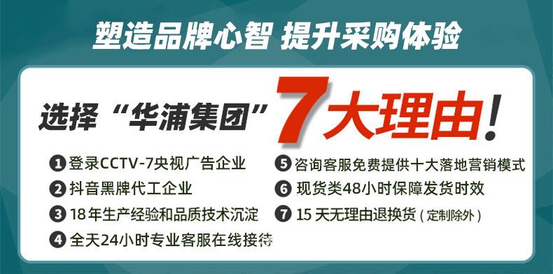 详情2.jpg